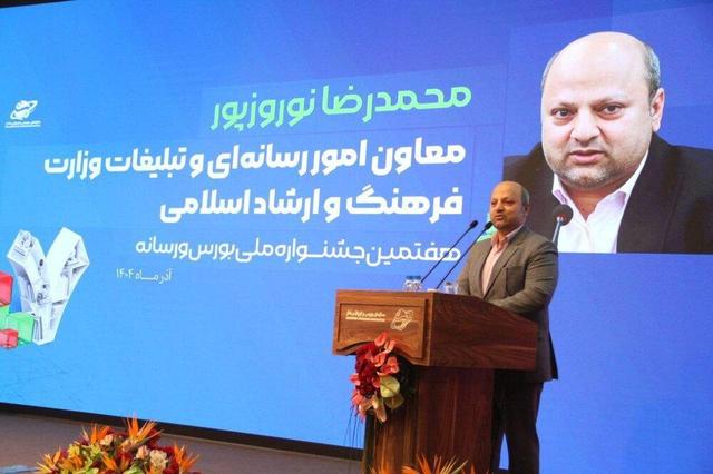 روزنامه‌نگاری حوزه اقتصادی باید به‌سمت آموزش و آگاهی‌بخشی حرکت کند