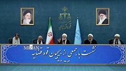 رئیس عدلیه: عبارت‌های تندرو و کندرو درست نیست، توسعه ندهیم