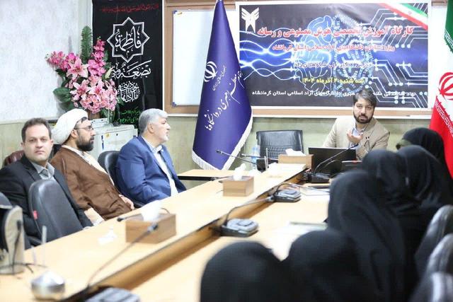 تأکید مسئول نهاد رهبری در دانشگاه آزاد اسلامی کرمانشاه بر ضرورت ارتقای سواد رسانه‌ای