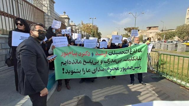 اعتراض دانشجویان دکتری پیامنور به تعویق مکرر آزمون جامع؛ «به ما میگویند غیرقانونی هستید»/ دانشگاه متخلف است یا دانشجو؟