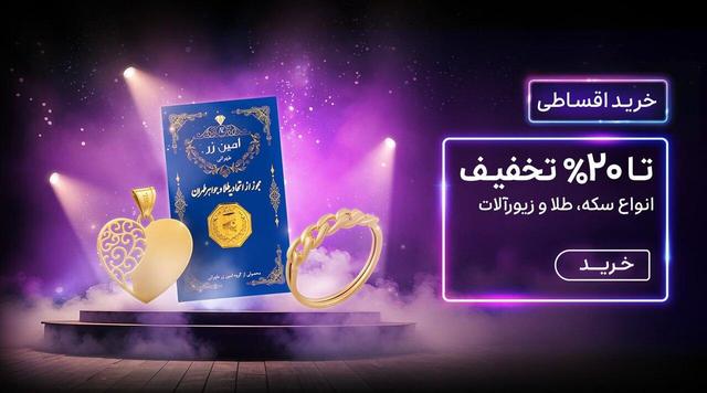 بلک فرایدی اسنپ؛ فرصت طلایی برای سرمایه‌گذاری هوشمند