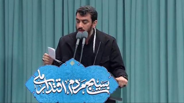علی با ذوالفقار خود به اسرائیل می‌آید ... + ویدئو | شعرخوانی حماسی مداح معروف در حسینیه امام خمینی(ره)