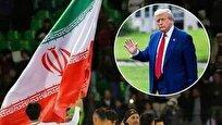 بازتاب جهانی اقدام ترامپ علیه فوتبال ایران