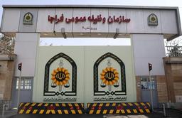 ملاقات مردمی مسئولان سازمان وظیفه عمومی در آذر