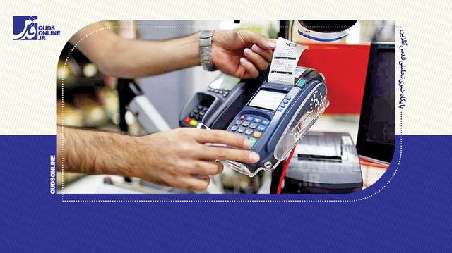 رسیدهای کارتخوانها از سال آینده اعتبار ندارند