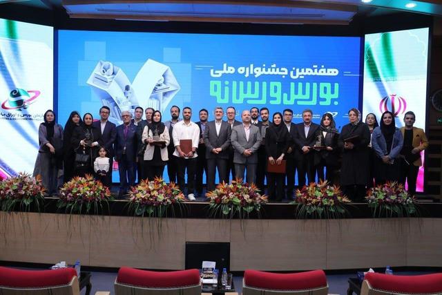 روزنامه‌نگاری حوزه اقتصادی باید به سمت آموزش و آگاهی‌بخشی حرکت کند