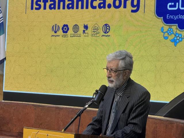 حدادعادل:دانشنامه اصفهان مرجع علمی ملی وبین‌المللی برای جهان اسلام است