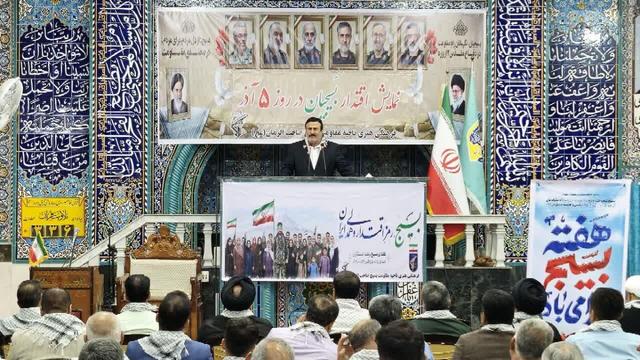 فرماندار دیلم: بسیج نماد وفاق ملی و همراه همیشگی مردم است