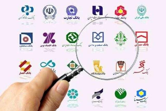 حداکثر نسبت مجاز خالص دارایی‌های ثابت بانکی ۳۰ درصد تعیین شد