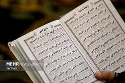 قرائت دعای کمیل با نوای حسین سازور