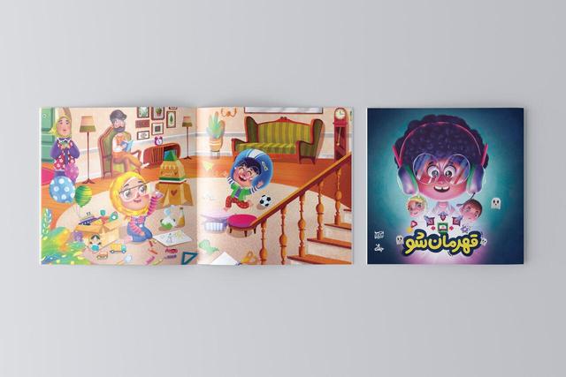 روایتی از زندگی و مسیر قهرمانی شهید امیرعلی حاجی‌زاده در«قهرمان‌شو»