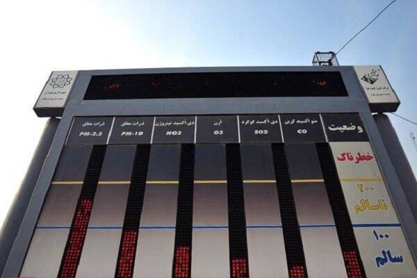 کیفیت هوا در جنوب استان بوشهر ناسالم است