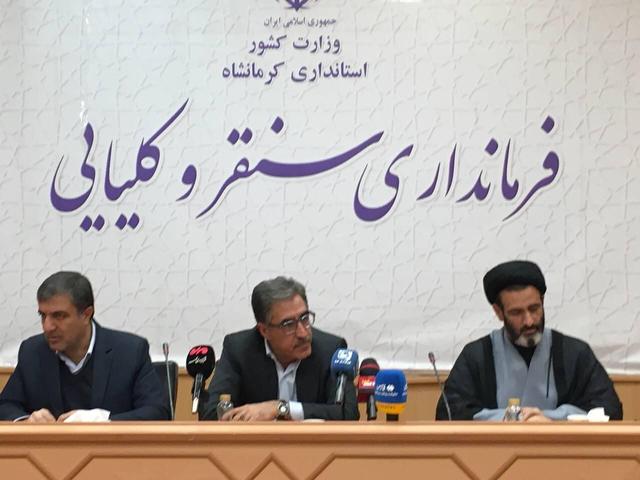 بررسی چالش‌های صنایع سنقر با حضور نمایندگان مجلس