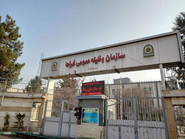 پنج‌شنبه سازمان وظیفه عمومی آماده پاسخگویی حضوری به مشمولان است