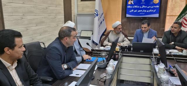 بررسی مسائل منطقه نمونه گردشگری بوذرجمهرقاین/ رفع موانع تا یک ماه