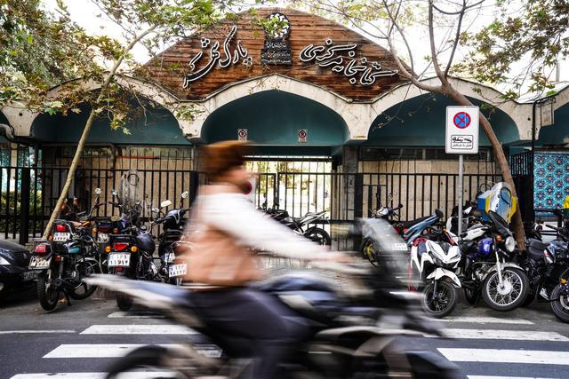 کتابخانه پارک شهر