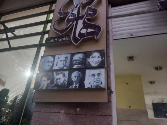 کافهای که آگاهی مینوشاند