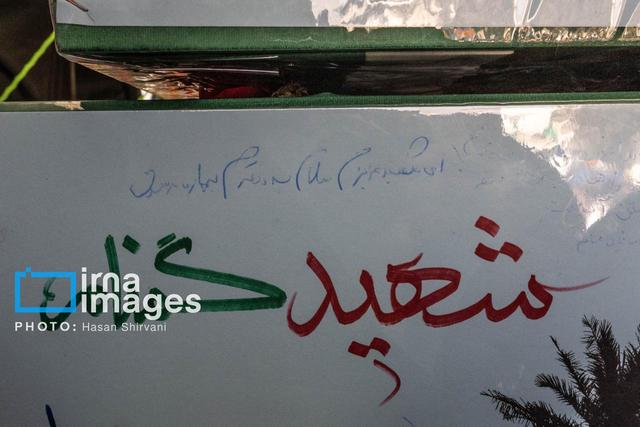 فیلم | تشییع و تدفین پیکر مطهر شهید گمنام در مرکز توانبخشی امام علی (ع) ساری