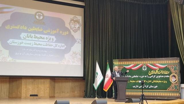 مرکز پایش هوشمند سازمان محیط زیست آماده راه‌اندازی است