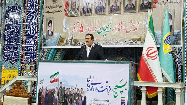 فرماندار دیلم: بسیج نماد وفاق ملی و همراه همیشگی مردم است