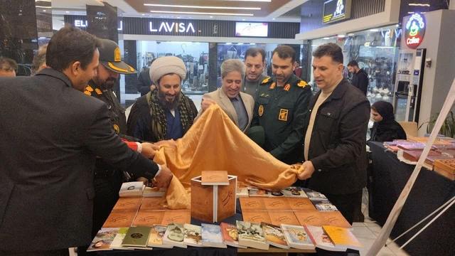 رونمایی از کتاب «خاطره باقر» در شهرستان خوی