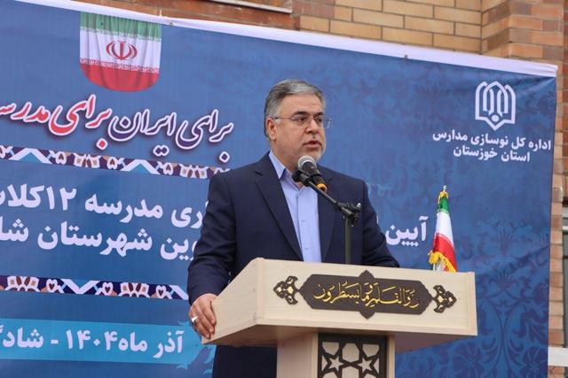 مدرسه ۱۲ کلاسه در دارخویین شادگان بهرهبرداری شد