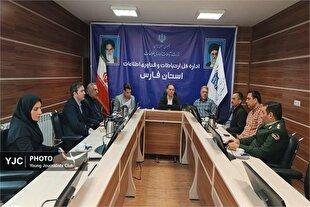 پایش هوشمند حریق در فارس با همکاری اپراتورهای ارتباطی و اداره کل منابع طبیعی