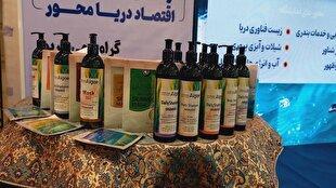 صنعت نانو‌بیوتک دریایی در ایران متولد شد؛ تولید ۲۱ محصول دانش‌بنیان از جلبک‌های خلیج فارس