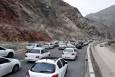 ترافیک در مسیر‌های منتهی به محور‌های شمالی کشور