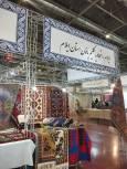 حضور صنعتگران ایلامی در نمایشگاه سراسری اصفهان