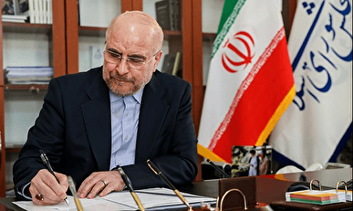 پیام تسلیت رئیس مجلس در پی درگذشت ذاکر اهل بیت (ع)