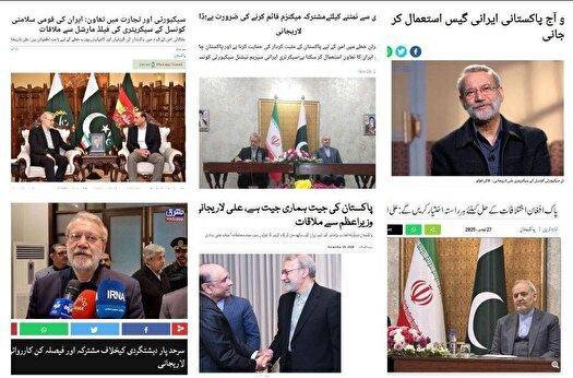 بازتاب گسترده و چندوجهی دستاورد‌های سفرعلی لاریجانی به پاکستان از نگاه رسانه‌ها
