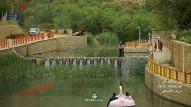 سفر مجانی به آبدانان، پنج‌شنبه‌ و جمعه هم برقرار است