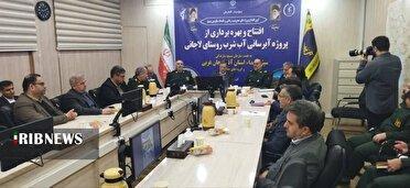 بهره برداری از طرح آبرسانی آب شرب روستای لاجانی ارومیه