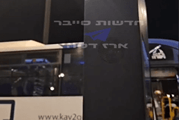 هک و کنترل نمایشگر‌های ایستگاه‌های اتوبوس در فلسطین اشغالی و پخش صوت عربی و آژیر