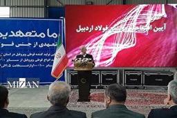 افتتاح ۱۲ طرح اقتصادی استان اردبیل با حضور وزیر کشور