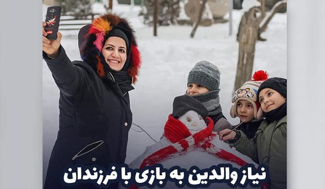 نیاز والدین به بازی با فرزندان