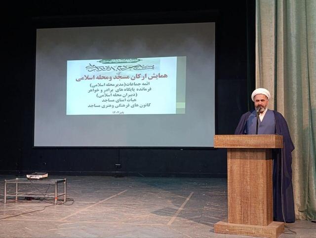 امام جماعت برای تبدیل شدن به امام محله باید مجهز به سلاح روز باشد