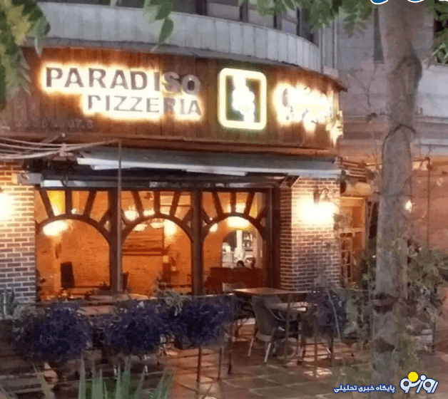 رونمایی از رستوران ایتالیایی شیک و لاکچری بازیگر خوش چهره سینمای ایران!