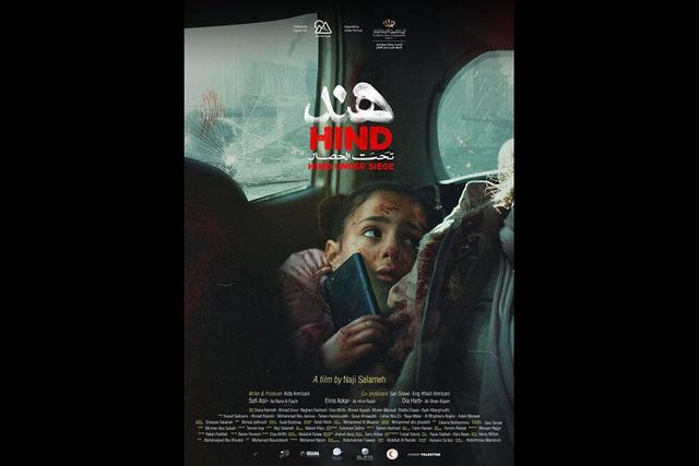 جنگ، سرآشپز فلسطینی و ماجرای یک محکوم؛ از ۱۰ مستند «غزه» چه می‌دانیم؟