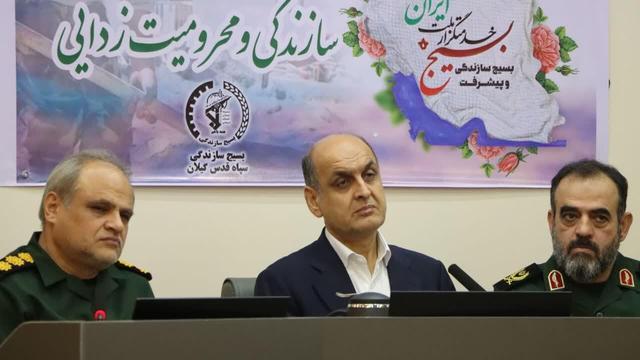 حقشناس: بسیج سازندگی در ماموریت های سخت محرومیت زدایی پیشتاز است