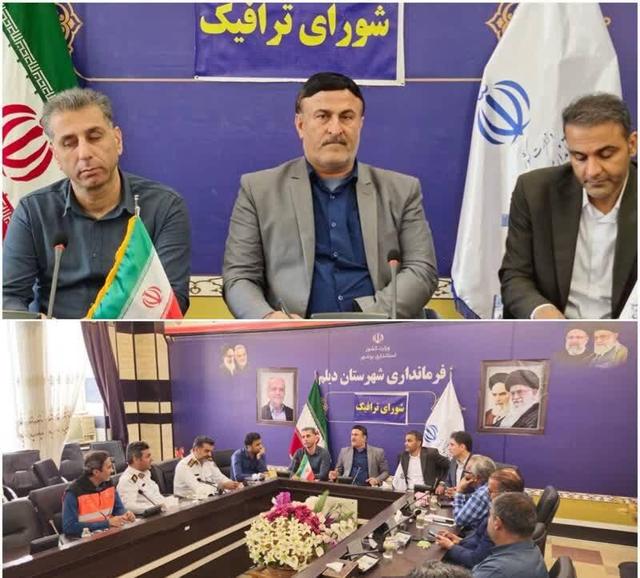 فرماندار دیلم: اصلاح نقاط حادثه‌خیز در اولویت کار دستگاه‌ها قرار گیرد