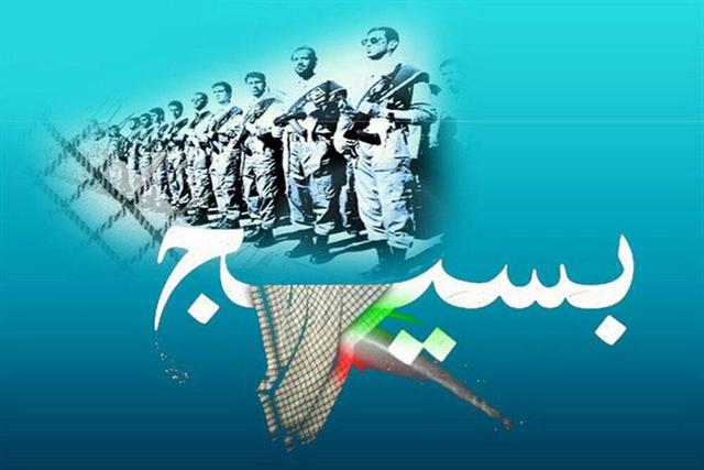 مراسم هفته بسیج در جزیره کیش