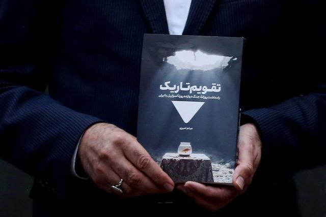 «تقویم تاریک» هشداری برای حفظ سرمایه اجتماعی ایران