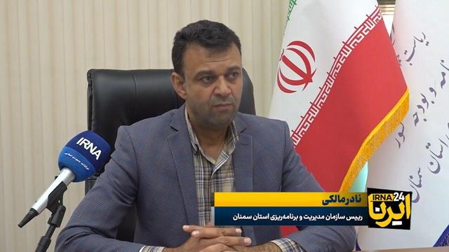 سرشماری ۱۴۰۵ به شکل ثبتمبنا؛ زیرساختی از دادهها برای توسعه سمنان + فیلم