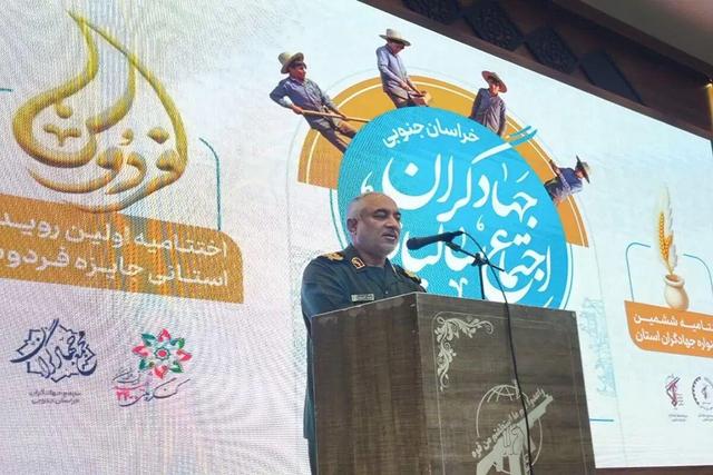 فرمانده سپاه خراسان جنوبی: خدمات جهادگران استان الگویی عملی برای همه بخش‌ها است