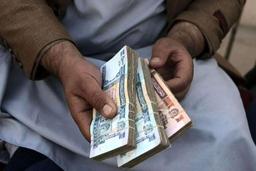 قیمت افغانی، امروز پنجشنبه ۶ آذر ۱۴۰۴