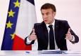 مکرون از آغاز طرح خدمت ملی برای جوانان فرانسه خبر داد+ فیلم