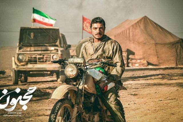 «مجنون» رکورددار فروش در سینمای دفاع مقدس ایران شد