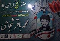 در مسیر استقلال خواهی